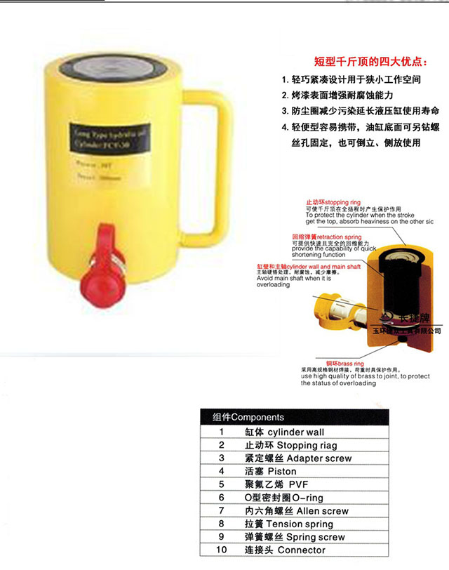 長沙博巨起重機(jī)械有限公司,長沙電動(dòng)葫蘆,長沙鋼絲繩,電子吊秤哪里的好